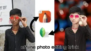 offline photo smooth trick 😱 full video #rdxprinceediter