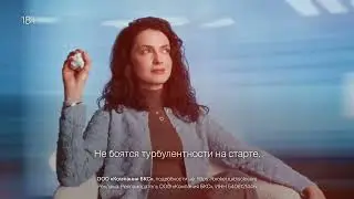БКС | Кому больше всех надо | реклама 2024