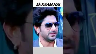 My Friend Ek kaam tha 🤣🤣🤣🤣 #shorts #frindshipstatus #whatsapp_status_video #comedyshorts #funnymemes