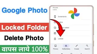 google photos me lock folder se delete photo wapas kaise laye |google photos deleted photo recovery 