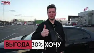 Авто из США или украинский авторынок? Выбор очевиден!