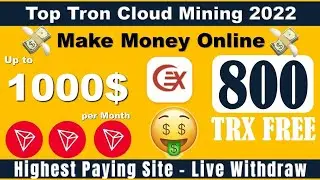 Best Tron TRX cloud mining website | TRX new site today | TRX mining today | TRX mining site