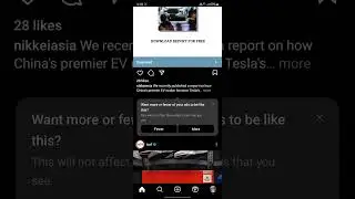 Instagram - Ads Preference Check - Survey Feedback Collection