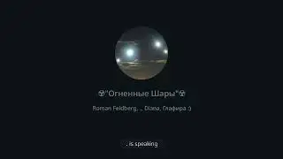 Перевал Дятлова. Не УД ИНСЦЕНИРОВКА отчёт в ЦК КПСС