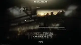 Прямая трансляция пользователя Пельмешек