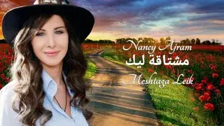 Meshtaga Leek | Nancy Ajram | Indonesian Translation | مشتاقة ليك | نانسي عجرم