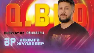 🐝ҚҰРБАН АЙТ МЕРЕКЕСІ ҚҰТТЫ БОЛСЫН! ТУРИКТЕР!🔥