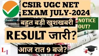 CSIR UGC NET EXAM JULY-2024 RESULT OUT..CSIR NET JULY-2024 RESULT OUT..CSIR UGC NET EXAM RESULT OUT