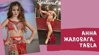 Анна Жаловага. Табла Соло. 1-ше місце, кубок західної України.