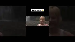 Смешные фрагменты из фильмов.#Shorts
