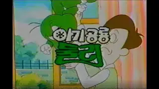 [고화질] 아기공룡 둘리 OP
