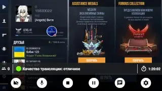 Стрим игры 