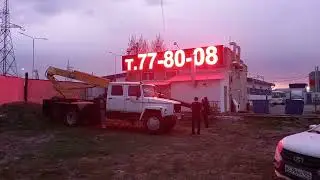 Большое монохромное табло