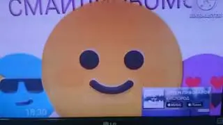 Окончание Baby Time начало Смайлик на BRIDGE TV РУССКИЙ ХИТ