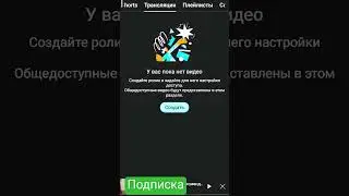 #рекомендации #thevoice #рекомендации #голос #рек #популярное #лучшее #голосдети #голос60 #топ1