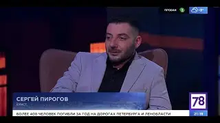 78 канал, программа 