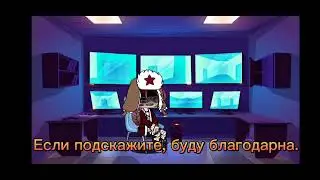 Подскажите плиз.