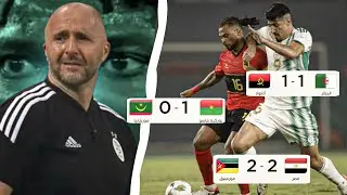 ملخص الجولة الأولى من CAN 2024