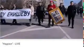 Надоел  - марш русских националистов?