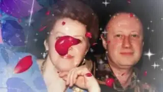Вместе 45 лет
