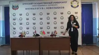 Итоги Международного научного форума 23-26 октября 2019 года