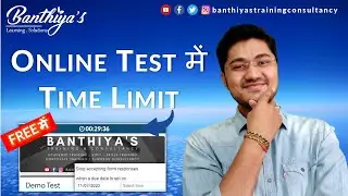 Google Forms Add-On Every Teacher Must Have | Add Timer to Google Forms | Hindi