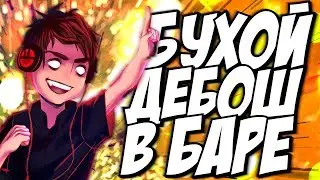 ГАВЕР и МОРГАН РАЗБИВАЮТ ЛИЦА - Монтаж