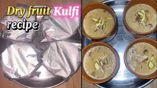 Dry fruits kulfi recipe ||Malai kulfi recipe and added some dry fruits ||Shahi kitchens