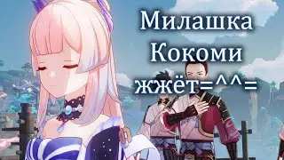 Полное прохождение эпизода 