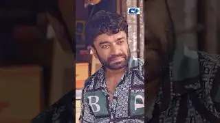 এক নারীকে নিয়ে দুই প্রেমিক বন্ধুর দ্বন্দ্ব! নাটক:কোটি টাকার জামাই #banglanatok #cdchoice