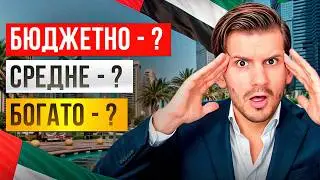 HOW MUCH DOES IT COST TO LIVE IN DUBAI IN 2026? Dubai prices for housing, food, healthcare, trans...