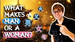 Why is 女 a woman and 男 a man? 🚺 And mom 母 and dad 父? Origin of the hanzi / kanji 女 男 夫 母 父!