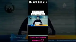 Легенда😈