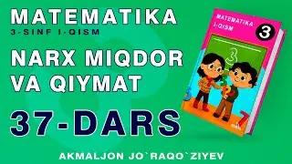 3-SINF MATEMATIKA 37-DARS  @Matematika_dars_lari