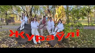 Премьера клипа 2023 BYKOV & SURPRISE - 
