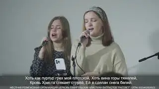 Знаешь ли ручей