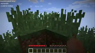 Прохождение карты Stratosphere Survival! 1 серия. Остров The Beginning.