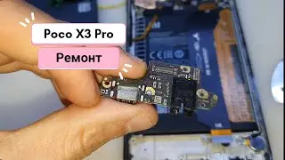 Poco X3 Pro не работает микрофон ☝ Диагностика и Ремонт 👌