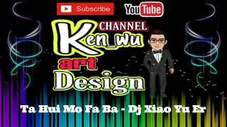 Ta Hui Mo Fa Ba - Dj Xiao Yu Er