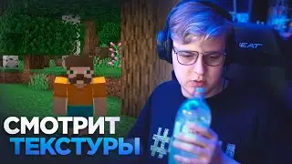 РЕАКЦИЯ ПЯТЁРКИ на видео БАВА | Пятерка говорит с Гигило и рассказывает истории | Нарезка ФУГА TV