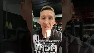 Секреты быстрых ног.