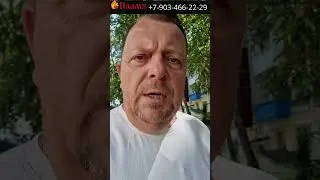 Срочно обращение Михалыча#shorts