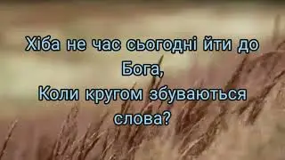 Християнський вірш, 