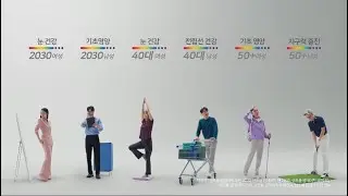 티에스피모델_이림 센트룸 원데이팩 출시! 건강, 이제 한 팩으로 맞추자 15s