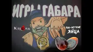 НАСТОЛКА 
