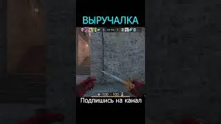 AWM всегда с собой в стандофф 2 