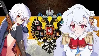 U GOT THAT - Russian Empire - anime