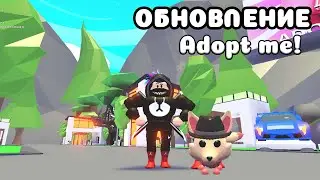 КАК ПОЛУЧИТЬ КИТСУНЭ БЕСПЛАТНО! Обновление в Роблокс Адопт Ми! Adopt me! Roblox Kitsune