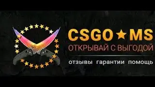 CS:GO MC - 5 кейсов