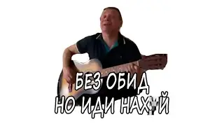 батя